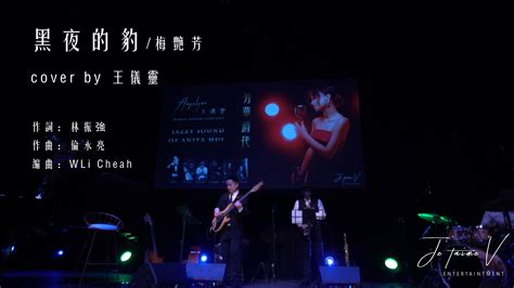 楊受成大宅|英皇老闆楊受成曬超級豪宅 花園有live band容納過百。